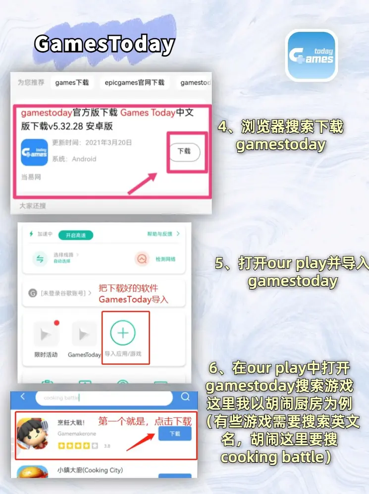 开元体育官网下载截图2